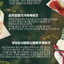 뽀프 POFF 네이버블로그