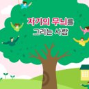 명진초등학교 이미지