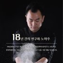 익산대로54길 이미지