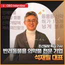 (주)제이에스케이