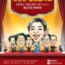 가을밤 클래식의 선율 이미지