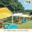 앤디스가든