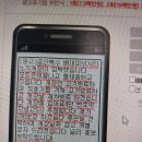 배내미낚시터 이미지