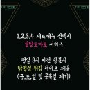 경기도 수원시 팔달구 덕영대로895번길 이미지