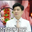 고운속내과의원 이미지