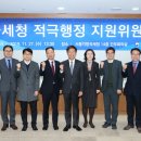 국세청앞 이미지