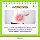 반야월한의원 이미지