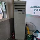 강산에어컨 이미지