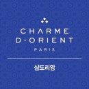 캔디피부관리실 네이버블로그
