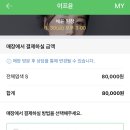 이프윤 네이버블로그