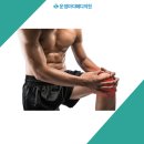 이메디정형외과의원 이미지