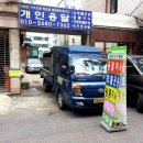 파랑새 | 반 포장 이사 업체