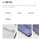 롯데마트 울산점 앞 | [울산 남구] 롯데마트 중고폰 판매 ATM기계 민팃 사용방법 &amp; 이용 후기