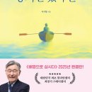 도서출판 풀잎