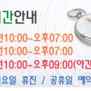 태강 한의원 이미지