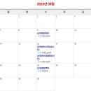 수일로191번길 이미지