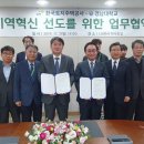 한국토지주택공사 본사 이미지