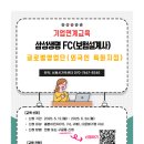 삼성잡글로벌