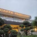 파스쿠찌금산점 | 대전 파스구찌 석교점 후기