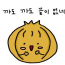 연오랑세오녀테마공원 귀비고 이미지