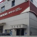 기아자동차 중계점 이미지