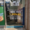 청년피자 김천시청점 이미지