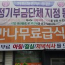 승원네 이미지