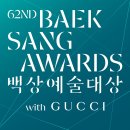 백상 스포티비뉴스