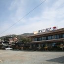 목장원가든 이미지