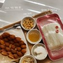 롯데리아 부산 기장점 | [사실빙] 부산 기장 카페 실타래우유빙수 매장후기