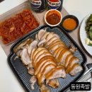 동원시장 | 둔촌시장 족발 동원족발 포장해온 후기