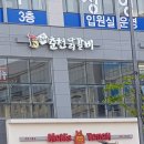 운수대박춘천닭갈비 이미지