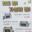 돌산떡집 이미지