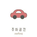 금왕연합정형외과 이미지