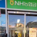 장기동농협 네이버블로그