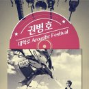 하모니카 (연주자) 이미지