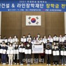 무정초교 이미지