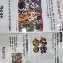 장국명가 이미지