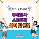 섬유; 의복; 신발 및 가죽제품 중개업