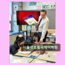 서울센트럴국제어학원