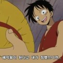 해적왕