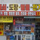 중앙열쇠철물 네이버블로그