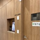 서울미시간치과 이미지
