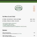 떼조로 - 안산시 상록구 예술광장로 1 | 떼조로
