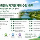 녹지어린이집 - 평택시 | 녹지어린이집