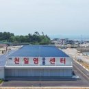신안유통 - 목포시 번영로 75 | 신안유통
