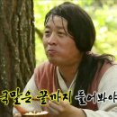 꽃잔디식당 이미지