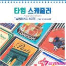 에듀타임