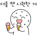 오남사우나 이미지