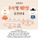 모덕체육관 이미지
